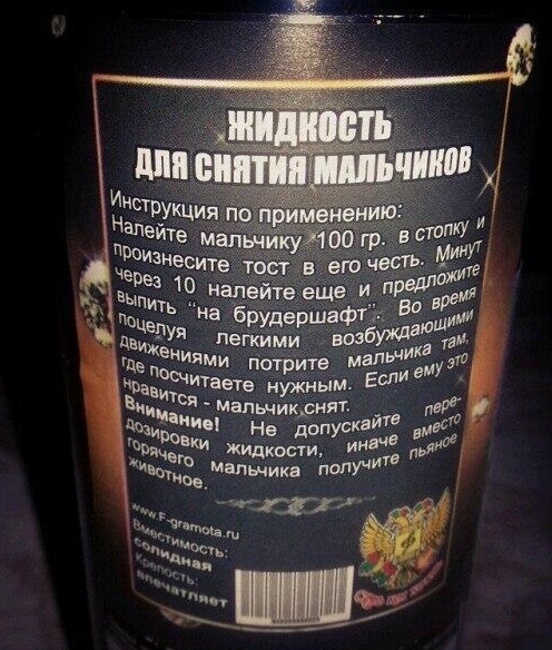 дн е не гдгхеНИши гіогірт мапы Ира Маше нужиым ЕМ апшикряг гв На допускали да жищюости