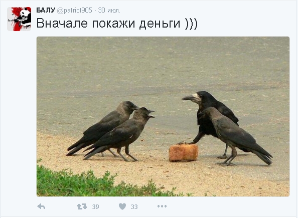 в Вначале покажи деньги