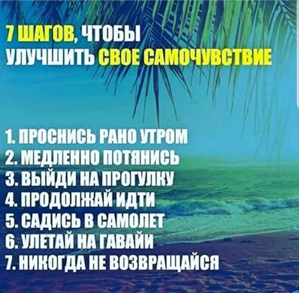 7 ШАТОВ ЧТ овы УЛУЧШИТЬ ЕВ ВШОЧПШИЕ 1 Роспись РМШ ПНП 2 ШШШ ШОППИЁЪ З ВЫЙДИ нд _Р0ПШШ 4 пюдопжди идти 5 ВАДИМ В стали 6 ШПАЙ НА ШШШ 1 ниногдд ВЕЗВРАЩАИВЯ