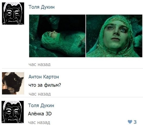 Толя Дукин кг Антон Картон что за фильм Топя Дукин Алёнка ЗВ