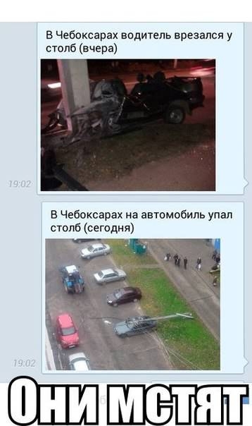 в Чебоксарах водитель врезался у полб вчера в чебоксарах на автомобиль упал столб сегодня