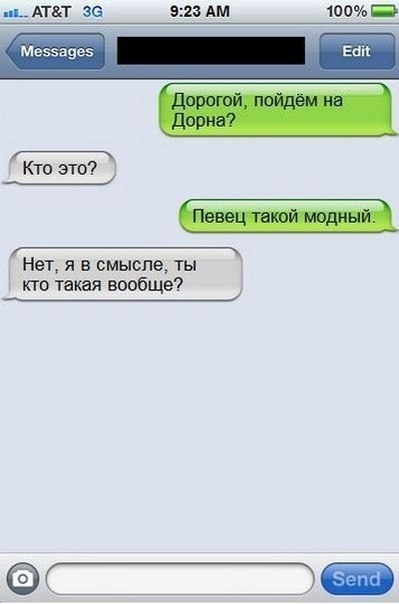 д АТТ за 9 3 АМ 100 в Мв55а9е5 вап Кто это _ Нет я в смысле ты кто такая вообще