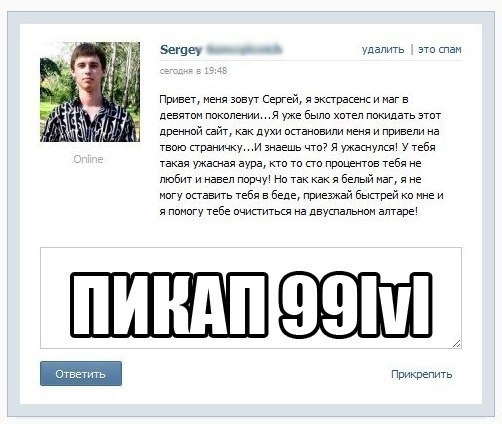 эегаеу удалить а Привет меня шт Сергей и живые и тэг в тщми яМЙМЩМци прежний сайт как пухи ппанпвипи меня и Приведи на шиюпрмииу И3ешьчт7ЯУЖШЛЫУУёя такая Ужасная аура Пп придите тебя не 5 и назад пиши на так и белый маг я не шать тебя в беде Приезжай БыПпей кп мне и я или 1252 пчипитьш на пвушвпьнпн етап прИАрепиуь