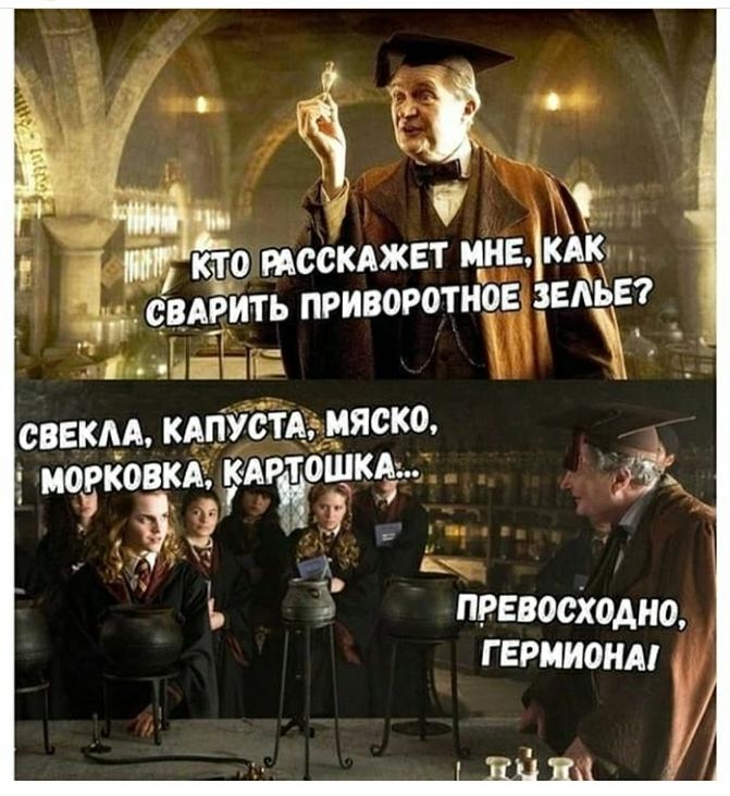 кто месклжвт мин кдк свдрить приворотновгвльт мд г СВЕКАА кдпустдяияско тРКОВКА КАРТОЩКА 2 Взаимно гврмионм