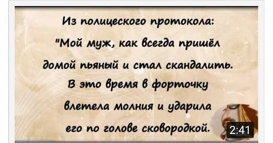 Из тмицескдго протоком Мой муж как бшда пращи домой пьяный атм скандалить В это драма 6 формочку Машш молния и ударим его по дамбе склдорадкай