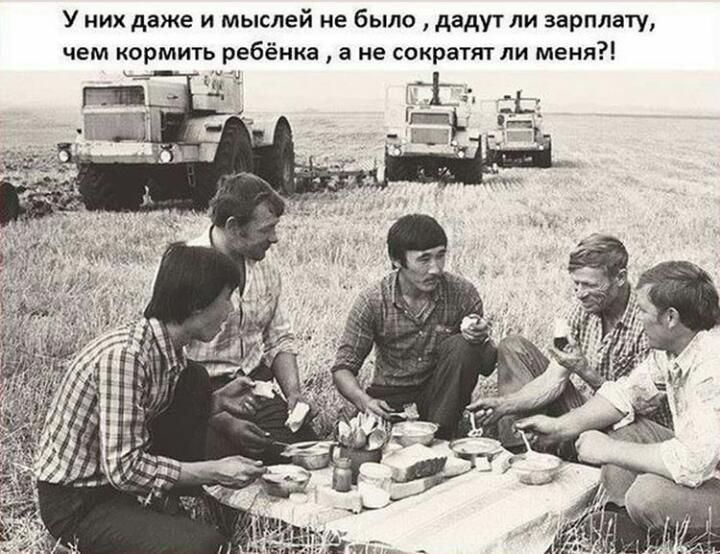 У них даже и мыслей не было дадутли зарплату чем кормить ребёнка а не сократят ли меня Щ