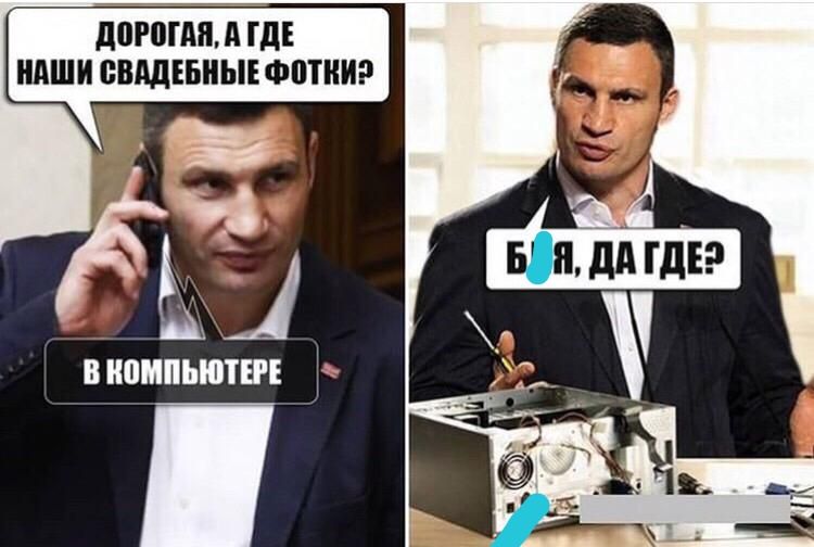 дорогим ГдЕ НАШИ ВВМЕБНЫЕФШНИ ЁЁ в иомпьютш