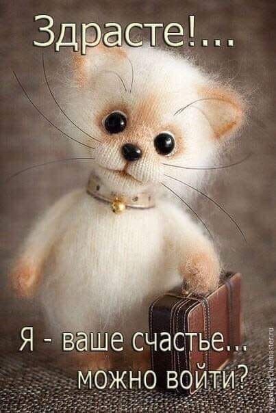 Я Ваще счастье можно вом