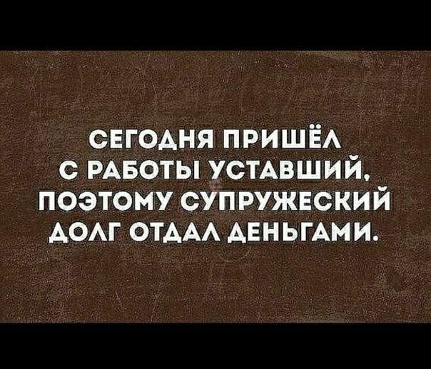снгоАня ПРИШЁА РАБОТЫ усмвший поэтому СУП ружвский Аог ОТААА АЕньгАми
