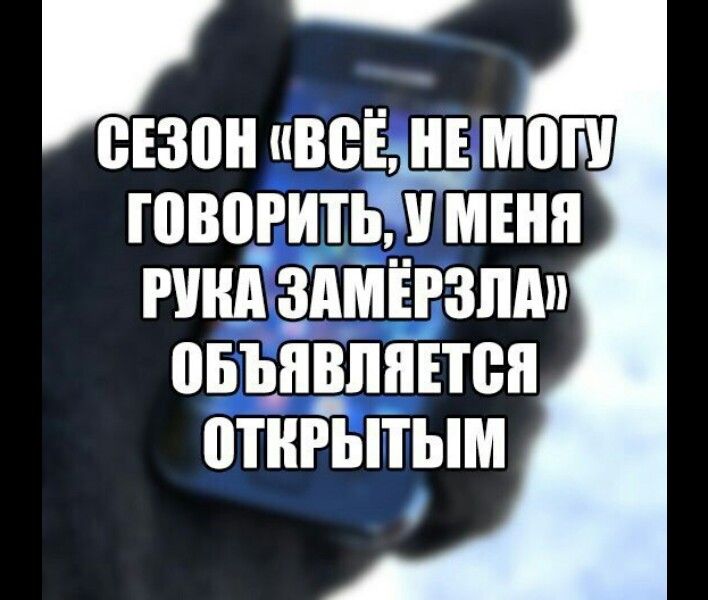 Ну говори скорей. Объявился прикол. Не могу говорить. Все не могу говорить.