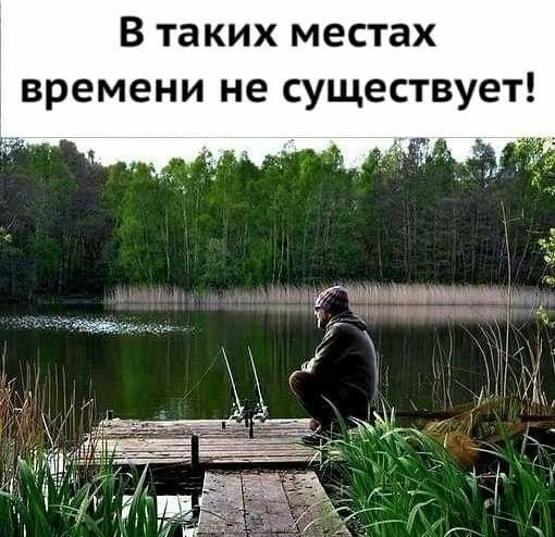 В таких местах времени не существует