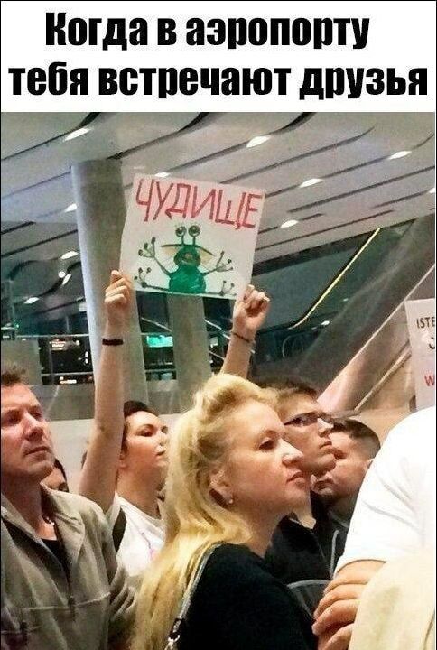 Когда В НЗПППППП тебя ВСТЦБЧНЮТ дШЗЬП
