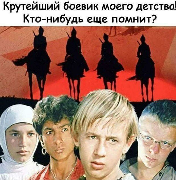 Крутейший боевик моего детства Ктонибудь еще помнит