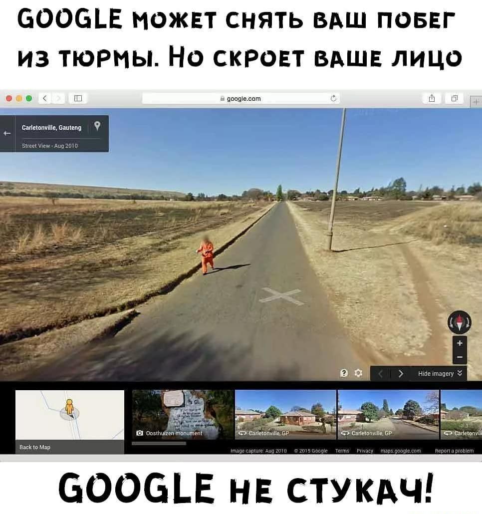 БООБЪЕ можнт снять вдш поввг из ТЮРНЫ Но скровт вдшв лицо Епсккпмди _ооеыа нв стукдч