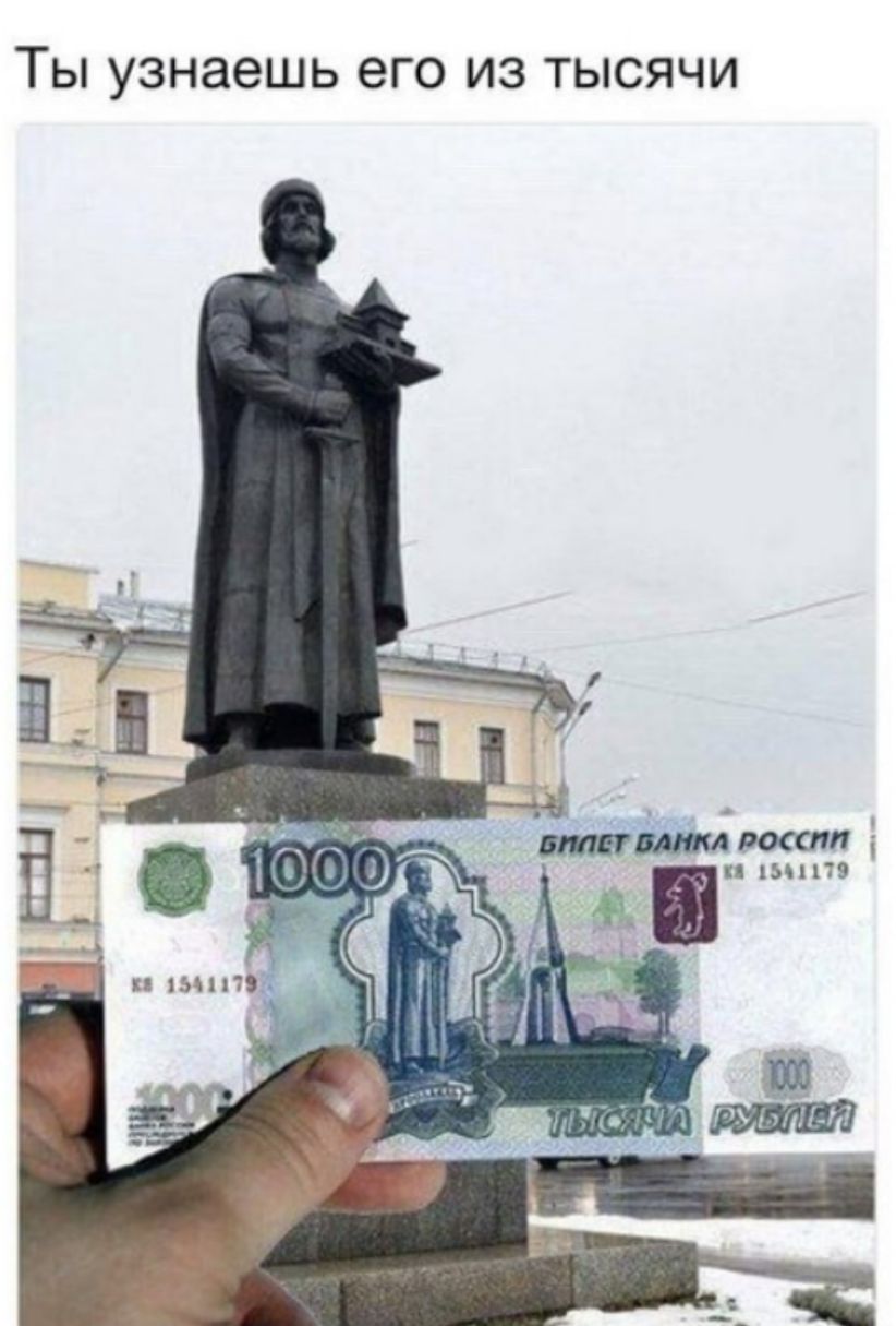 ТЫ узнаешь его ИЗ ТЫСЯЧИ