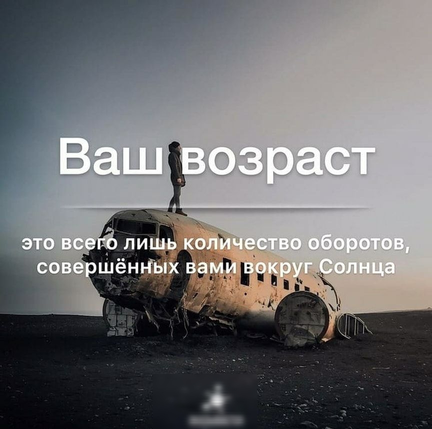 лищ _ 7 Шёньгых за и