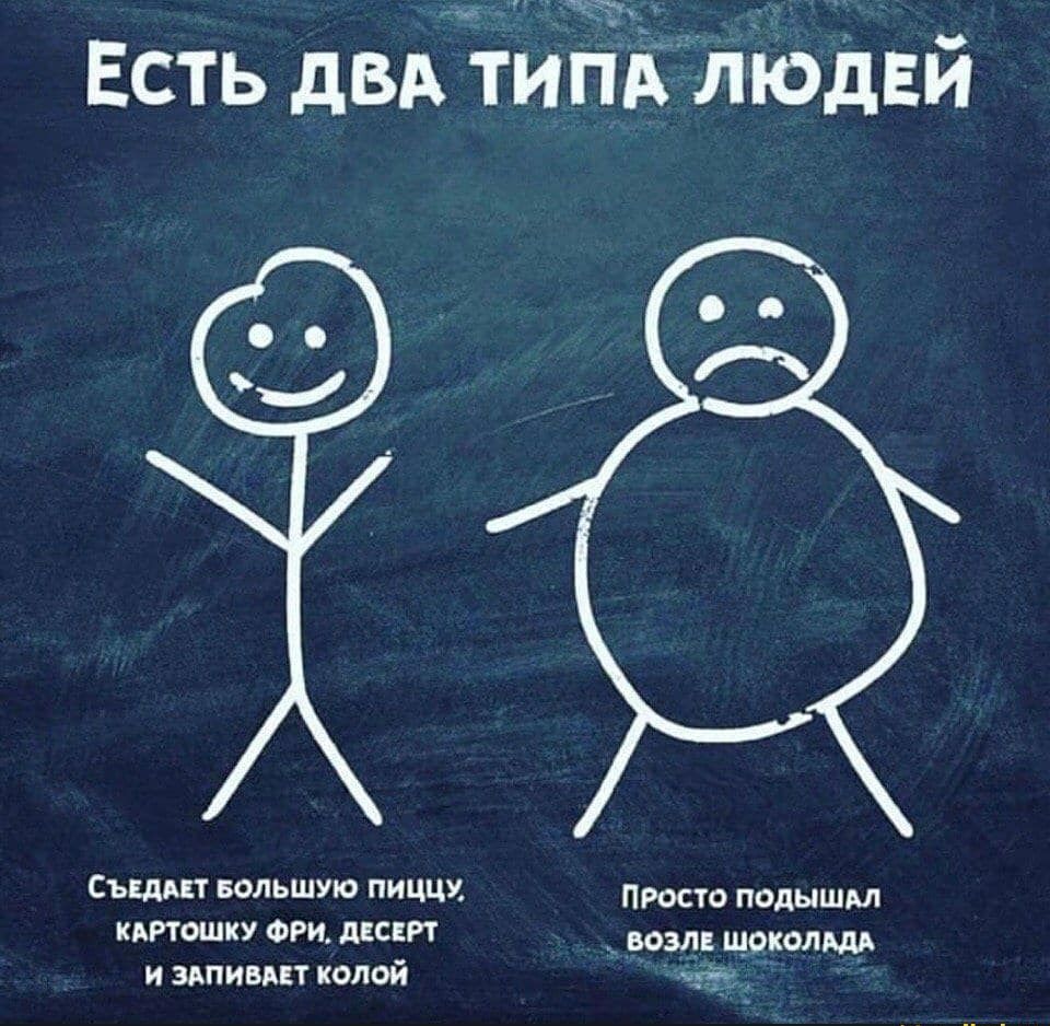 Есть двд тиНКліодвй Съвдцт БОЛЬШУЮ пиццу Просто подышм КАРТОШКУ ФРИ ЦЁСЕРТ _ ВОЗЛ ШОКОЛАДА и здпивмт копай 5 3