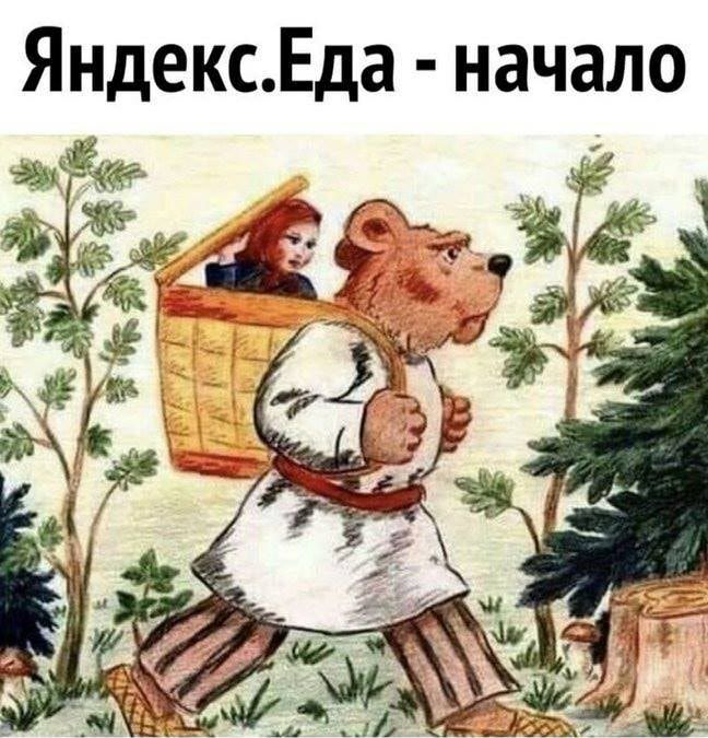 ЯндексБда начало 1 въ _ ёёчкё _ _