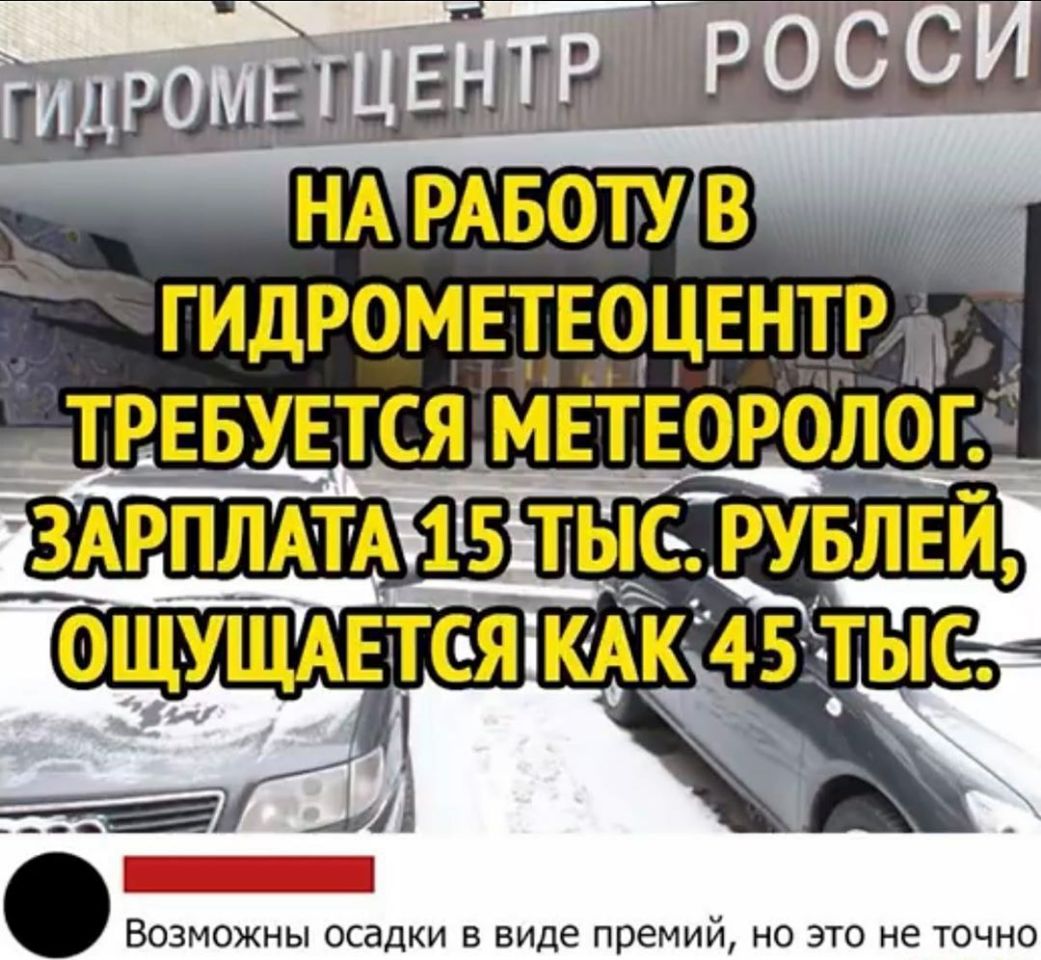 Возможны осадки в виде премий но это не точно