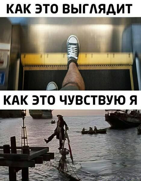 КАК ЭТО ВЫГАЯДИТ