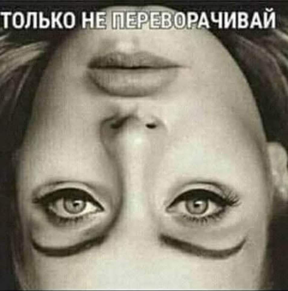только _н Идёт
