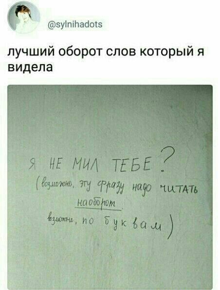 эуіпіпапоіз лучший обор слов который я видела