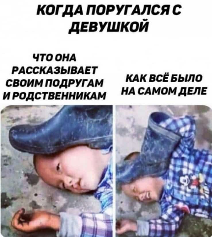 КОГДА пор угддся с девушкам чтоонд РАССКАЗЫВАЕТ своимподругдм клквсёвыло июдстввнниклм САМОМДЕЛЕ __