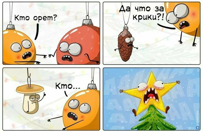 А что а Чкрыкцэ