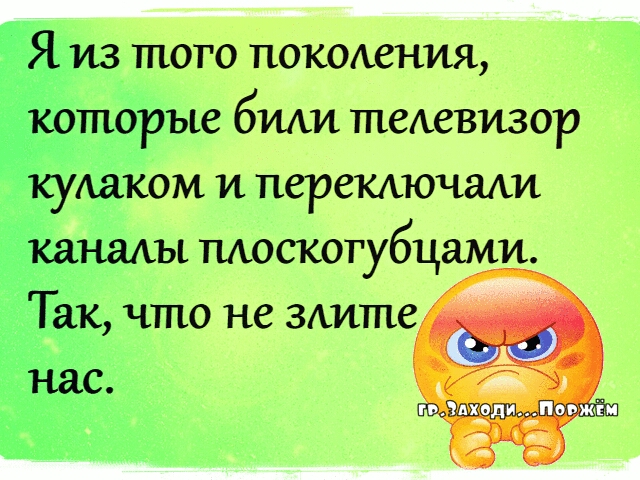 ШОГО ПОКОАСНИЯ