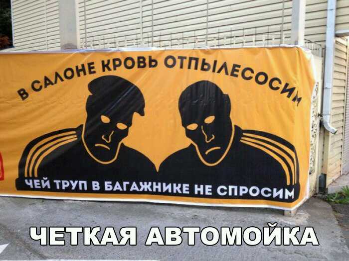Е кровь ОТПЬАЕСО С И од ППШАЯ ШТЙ