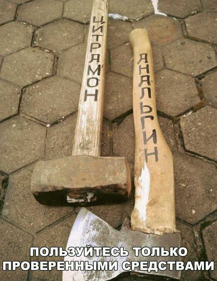 ПРОВЕРЕНЬ И СРЕДСТВАМИ