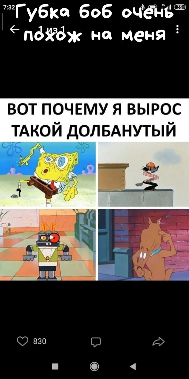 Г убке боб очдёі ЁЁЁ еп3 на меня вот почему я вырос ТАКОЙ долвднутый к
