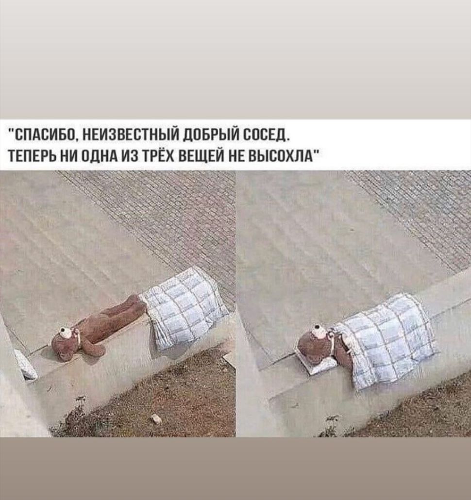 СПАСИБО НЕИЗВЕСТНЫЙ ЛВБРЫЙ 608511 ТЕПЕРЬ НИ ПЦНА ИЗ ТРЕХ ВЕЩЕЙ НЕ ВЫВОХЛА