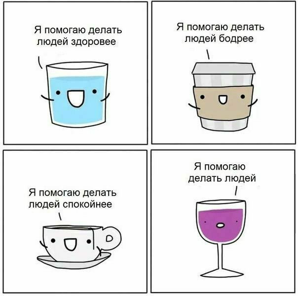 Я ПОМОГЕЮ дёПЭТЬ людей бодрее _ Я помогаю делать людей здоровее Я помогаю делать людей Я помогаю делать людей спокойнее