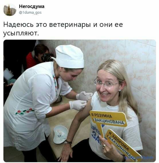 Негосдума на Надеюсь ЭТО ветеринары И ОНИ ее усыпляют