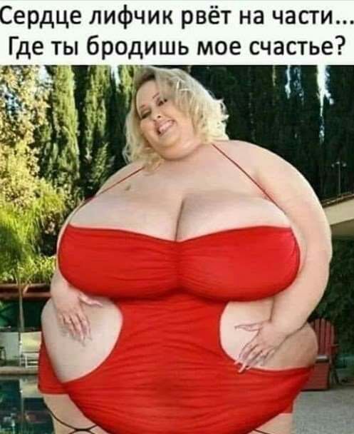 Сердце лифчик рвёт на части Где ты бродишь мое счастье