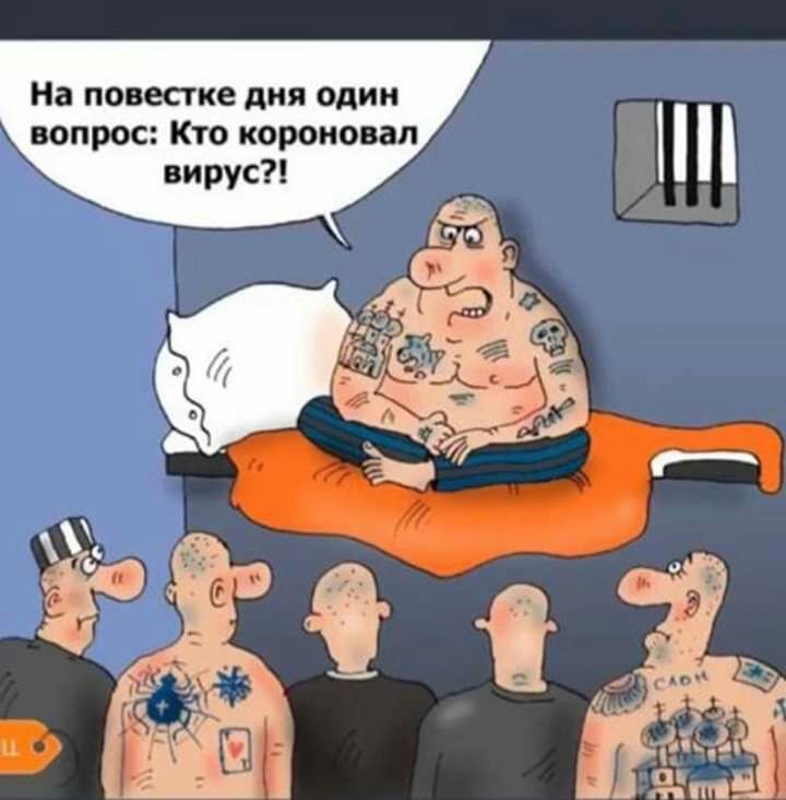 На повестке дня один вопрос Кто короновал