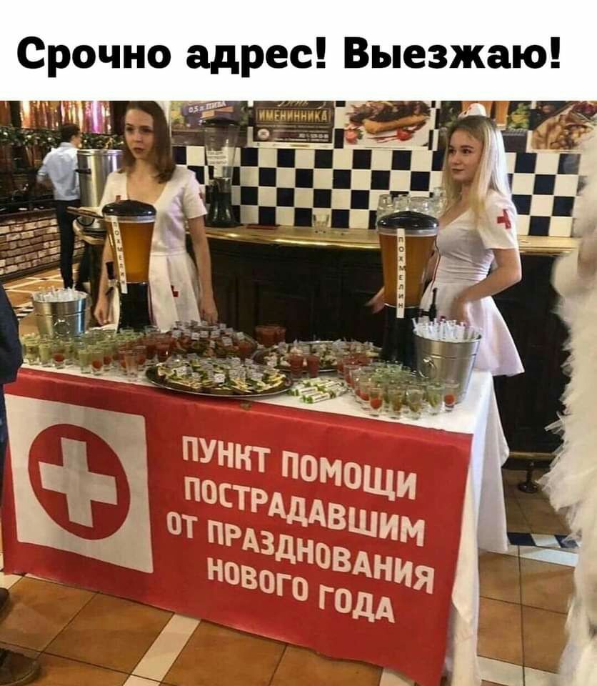 Срочно адрес Выезжаю