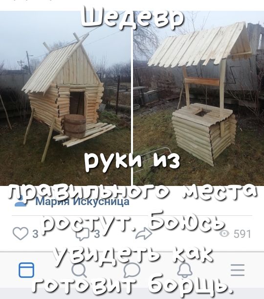 Жёріамжицад 9 39993371 993051 увидеть 53 ГэГэ зщ борщи