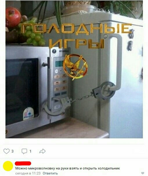 а руки в