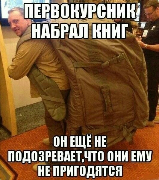 0 ЕЩЁ НЕ П0д03РЕВАЕТНТ0 0НИ ЕМУ НЕ ПРИЮДЯТБЯ