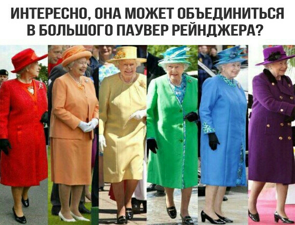 ИНТЕРЕСНО ОНА МОЖЕТ ОБЪЕДИНИТЬОЯ В БОЛЬШОГО ПАУВЕР РЕЙНДЖЕРА