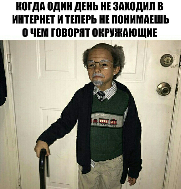 ЮТДА один дЕЬ Е ВЫШЛИ В ИНТЕРНЕТ И ТЕПЕРЬ Е 0ИМАЕШЬ ЧЕМ ЮВПРЯТ онгшипющи щ