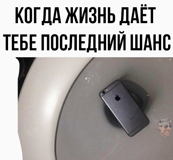 КОГДА ЖИЗНЬ ДАЁТ ТЕБЕ ПОСЛЕДНИЙ ШАНС Г