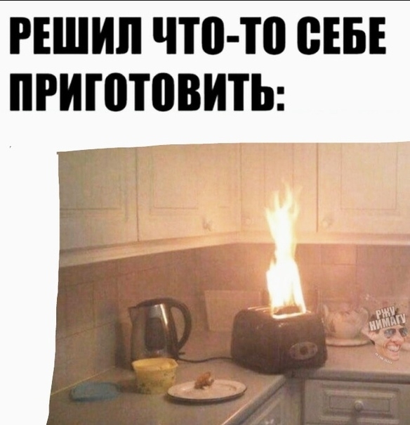 РЕШИЛ ЧШ Ш СЕБЕ ПРИШЮВИТЬ