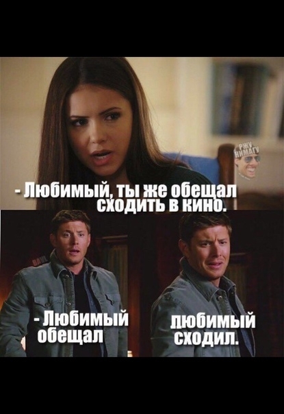 пииый ты же спе видить иии 3 пюпииЁп идёшь ппвщап ша