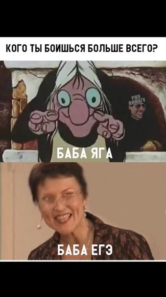 КОГП ТЫ БОИШЬСЯ БППЬШЕ ВСЕГО ыыёгэ