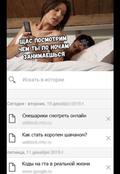 с посиотрий _ чвиЁты пашут здииидвшься Ш Смешарики смотреть онлайн Ш Как стать королем шаманом Ш Коды на гта в реальной жизни