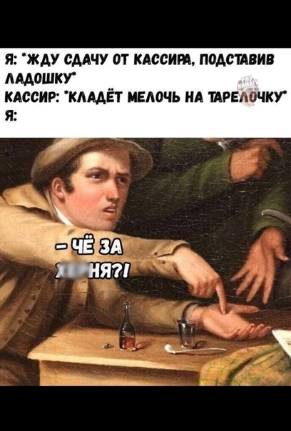 Я ЖАУ СААЧУ ОТ КАССИП ПОАСПБИБ АААОШКУ КАВСИР КАААЁТ МЕАОЧЬ НА ПРЕАОЧКУ Я