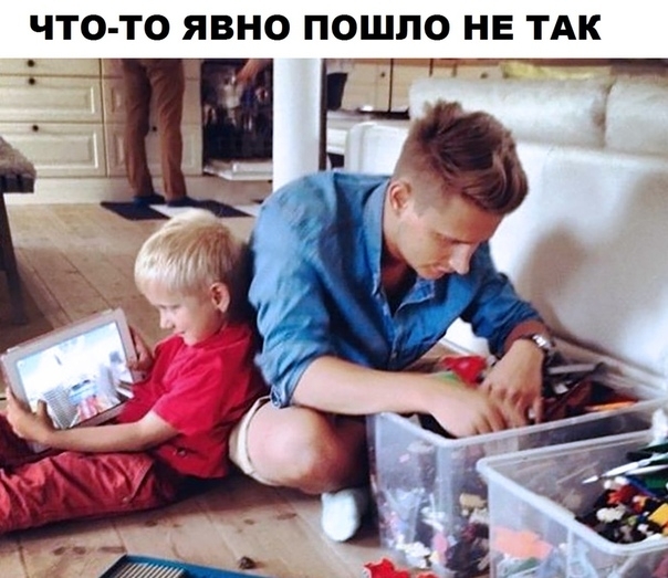ЧТО ТО ЯВНО ПОШЛО НЕ ТАК